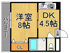 レファインド北立花の画像