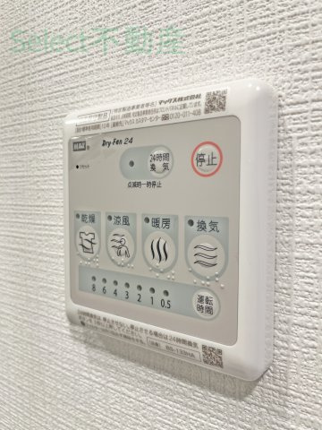 エスリード大須プレシアのその他