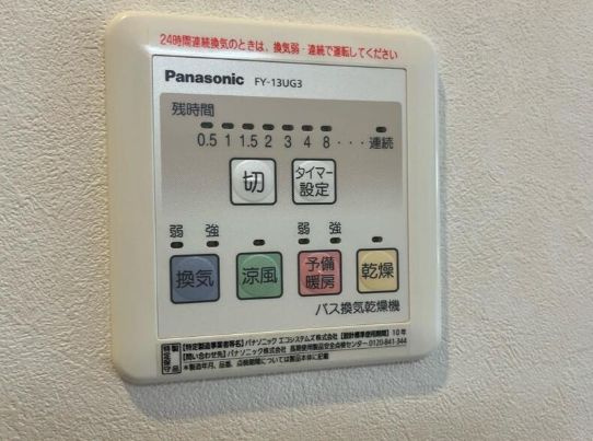 【設備】ウィング成城