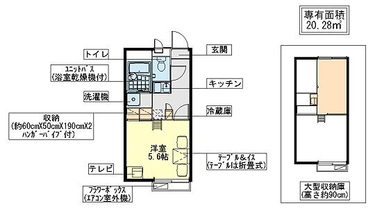 【間取り】 | スラッシュハウス