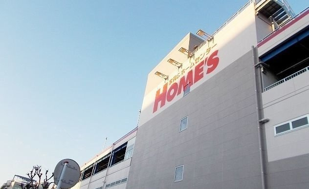 ザ・マンション横須賀の周辺|島忠ホームズ　横須賀店まで732m