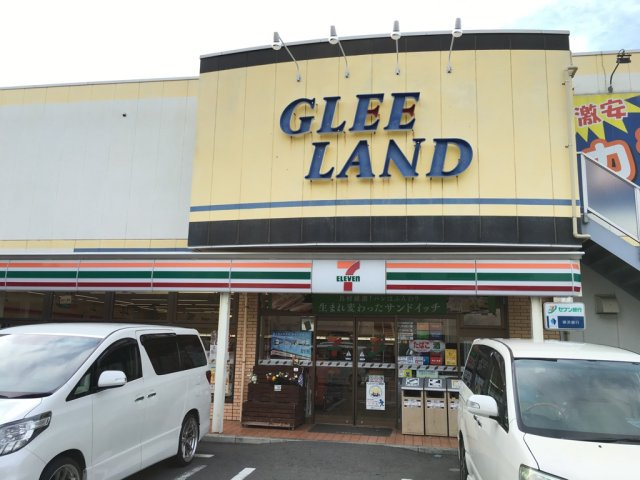クレイノ樽崎Ⅱの周辺|コンビニまで110ｍ（徒歩２分）