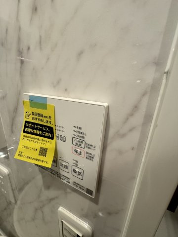 HJ PLACE 護国寺Bのその他