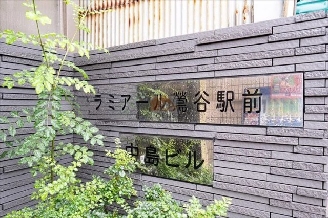 ラミアール鶯谷駅前のその他|ラミアール鶯谷駅前：スーパーやコンビニ近く買物便利！