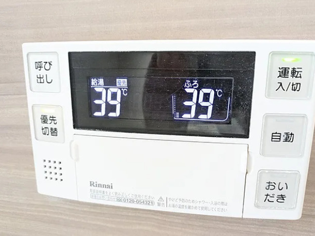 【設備】