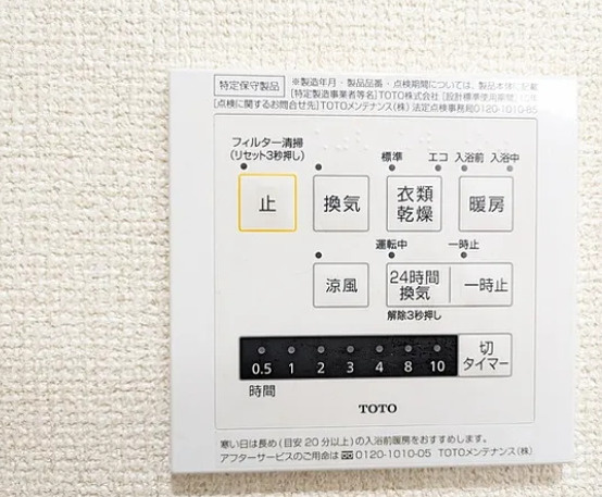 【設備】