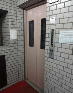 【その他共用部分】 | 倉澤ビル | 倉澤ビル　エレベータ