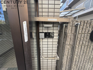 西宮ハイム4のその他物件画像