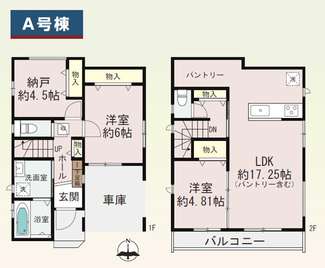 【間取り】 | 八尾市福万寺町南1丁目　【A号棟/全2棟】 | 【A号棟】2階建て♪【3LDK＋車庫】2階にLDK♪広々パントリー付き♪24時間換気システム・複層ガラスサッシ・シックハウス対策☆