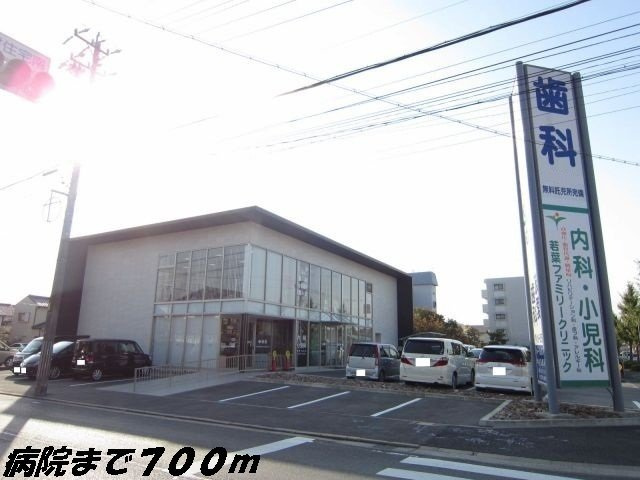 サン・レーベンの周辺|若葉ファミリークリニックまで700m