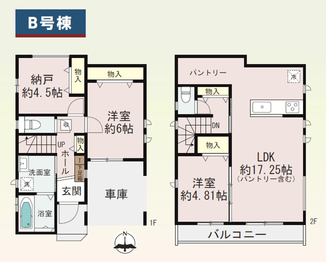 【間取り】 | 八尾市福万寺町南1丁目　【B号棟/全2棟】 | 【B号棟】2階建て♪【3LDK＋車庫】2階にLDK♪広々パントリー付き♪24時間換気システム・複層ガラスサッシ・シックハウス対策☆
