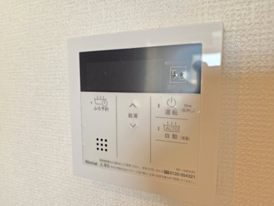【設備】 | ヴェルデュールラディエ