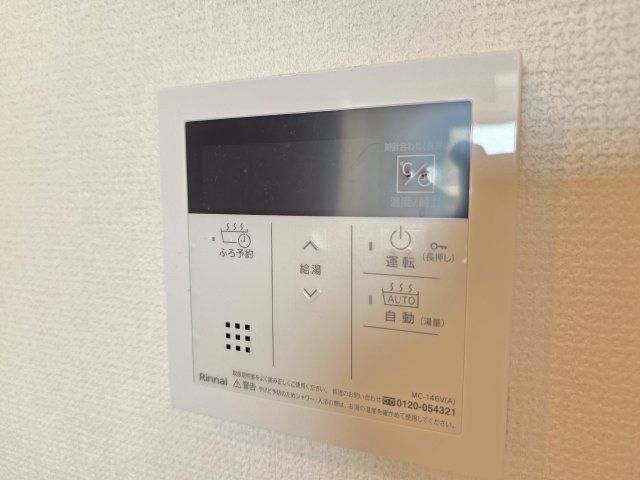 【設備】 | ヴェルデュールラディエ