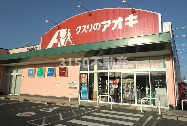 プレス　モート　ナナの周辺|クスリのアオキ円城寺店まで450m