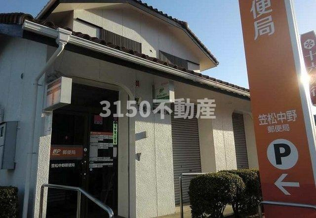 プレス　モート　ナナの周辺|笠松中野郵便局まで260m