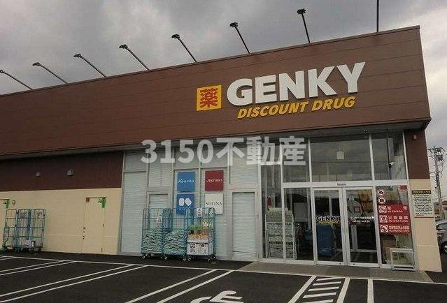 プレス　モート　ナナの周辺|ゲンキー円城寺西店まで800m