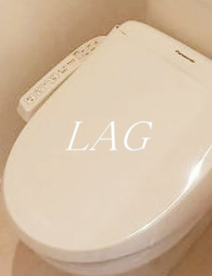 【トイレ】 | フローラ平井 | トイレです。