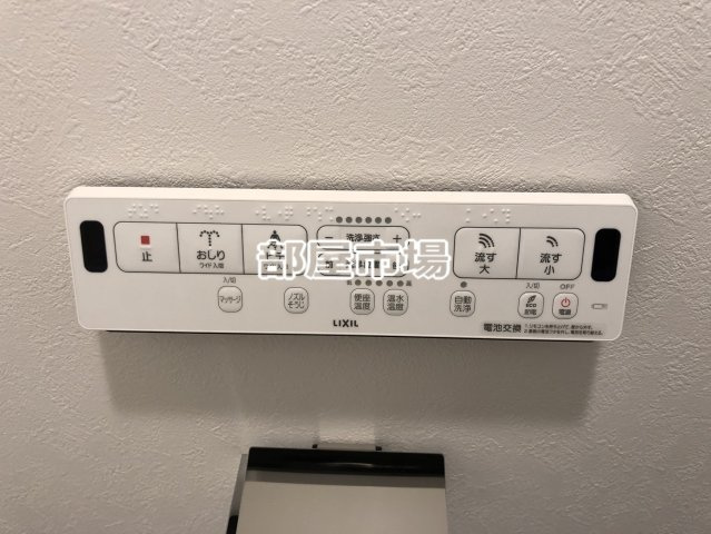 KS入谷EASTの設備|温水洗浄便座