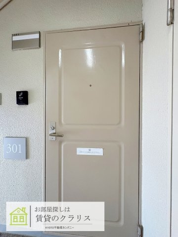 京都ハウス