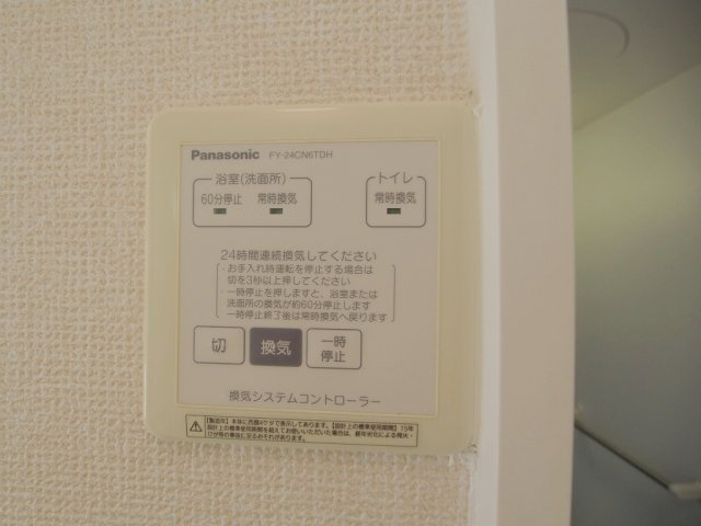 ボナール緑井の浴室