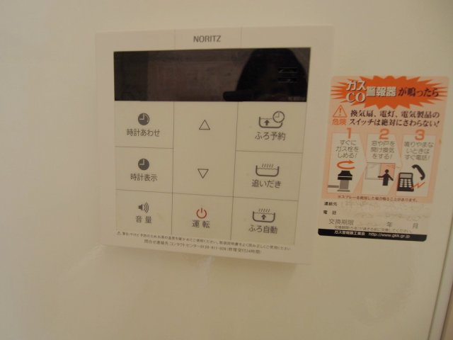 ボナール緑井の浴室