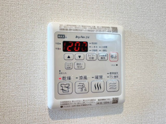 【設備】 | 箕面市稲2丁目テラスハウス