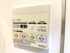 【設備】アムールHARMONYI 
