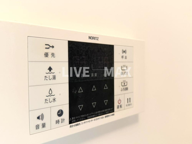 【設備】アムールHARMONYI