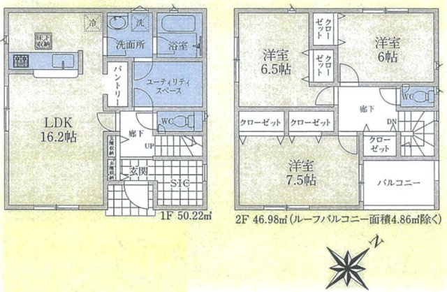【間取り】 | 越生町上野東第5　クレイドルガーデン　新築戸建　全6棟　5号棟