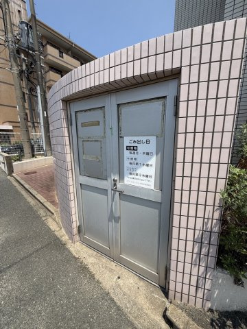 ロワールマンション和白2のその他共用部分