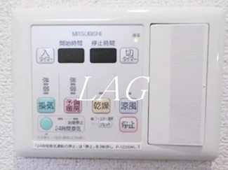 【設備】 | マーベラス府中 | 浴室乾燥付きです。