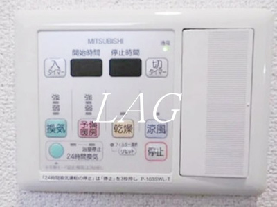 【設備】 | マーベラス府中 | 浴室乾燥付きです。