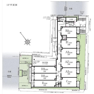 【その他共用部分】 | プレール・ドゥーク学芸大学Ⅱ