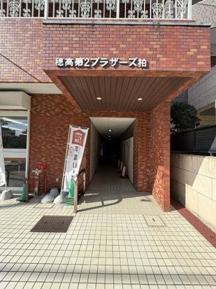 穂高第2ブラザーズ柏のエントランス|エントランスです