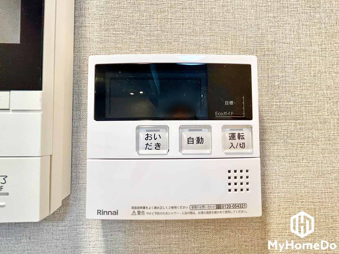 ファミール春日井の発電・温水設備