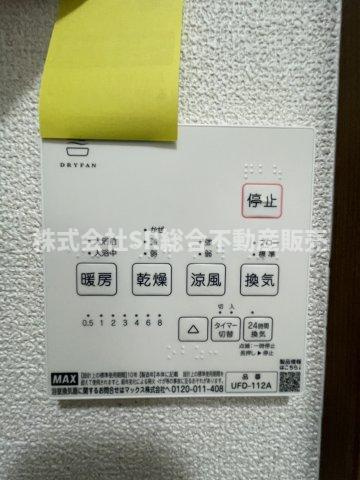 友井3丁目中古戸建の設備|浴室乾燥機有♪雨の日、花粉が気になる時期に役に立ちます！