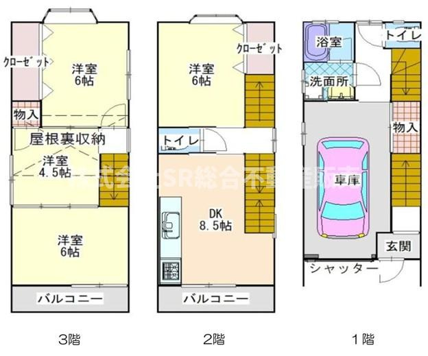 友井3丁目中古戸建の間取り|2026年8月にリフォーム完了済みで、室内大変キレイで快適にお過ごしいただけます！
