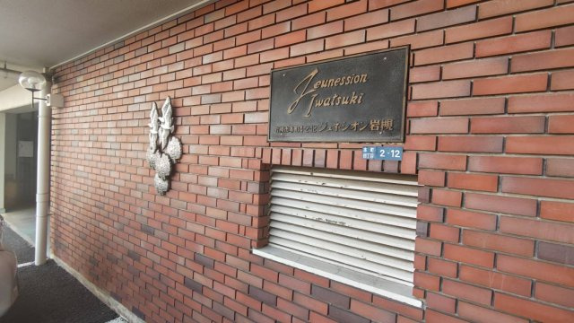 ジュネシオン岩槻のエントランス|落ち着いたエントランスです