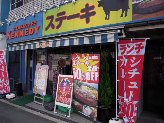 フェリスパステルの周辺