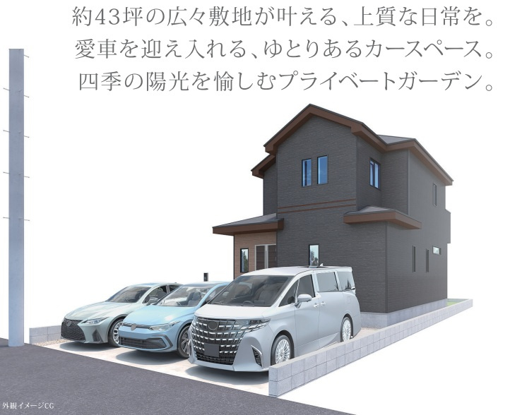 ハートフルタウン　清水区蜂ヶ谷247番　全1棟　