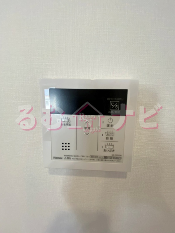福岡市南区井尻５丁目の賃貸マンションの設備