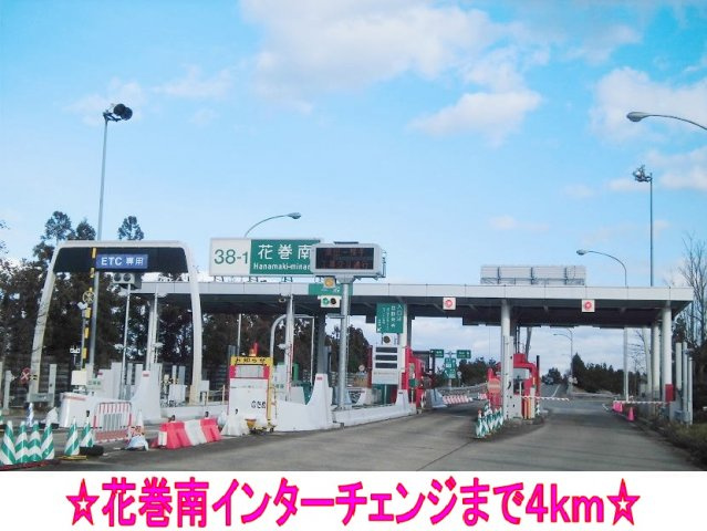 アロッジオ・プリムローズの周辺|花巻南インターチェンジまで4000m