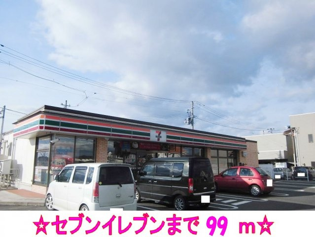 アロッジオ・プリムローズの周辺|セブンイレブンまで99m