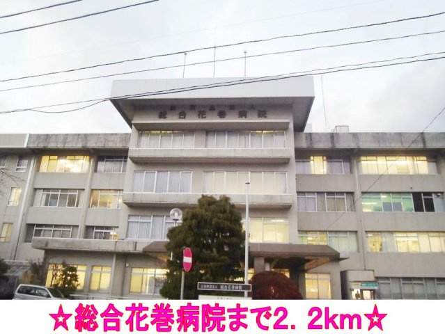 アロッジオ・プリムローズの周辺|総合花巻病院まで2200m