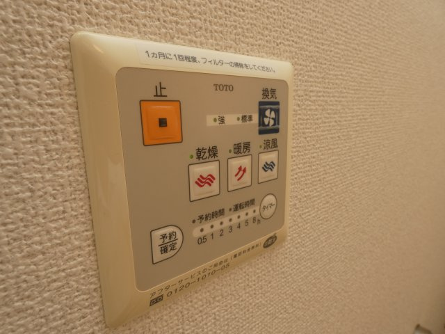 プラシードアレイBの設備
