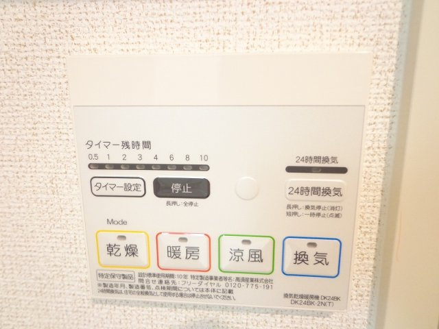 Ｌ’ｉＬＬ　登町のその他