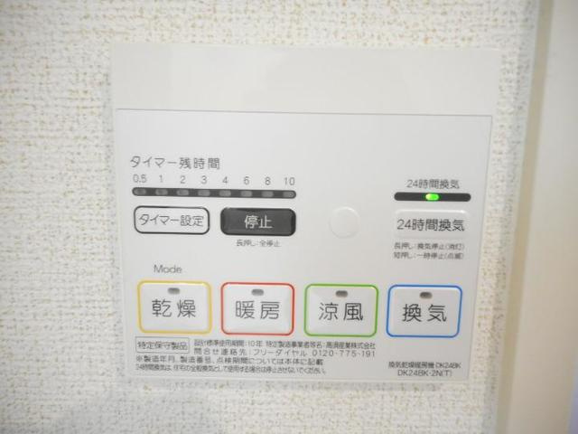 Ｌ’ｉＬＬ　登町の設備