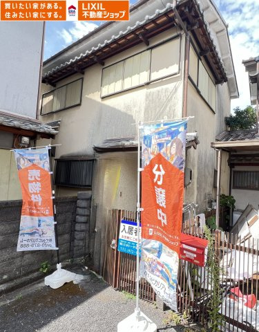 奈良県桜井市金屋
