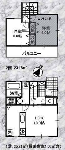★仲介手数料無料★横浜市泉区白百合３丁目|仲介手数料無料！お問合せ下さい/080-7058-7312 