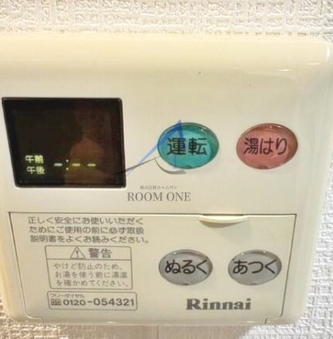 スパシエ練馬アヴィニティーのその他